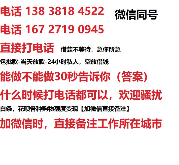 广安门内街道汽车抵押借款不押车|广安门内街道二次押车借钱|广安门内街道私人借贷